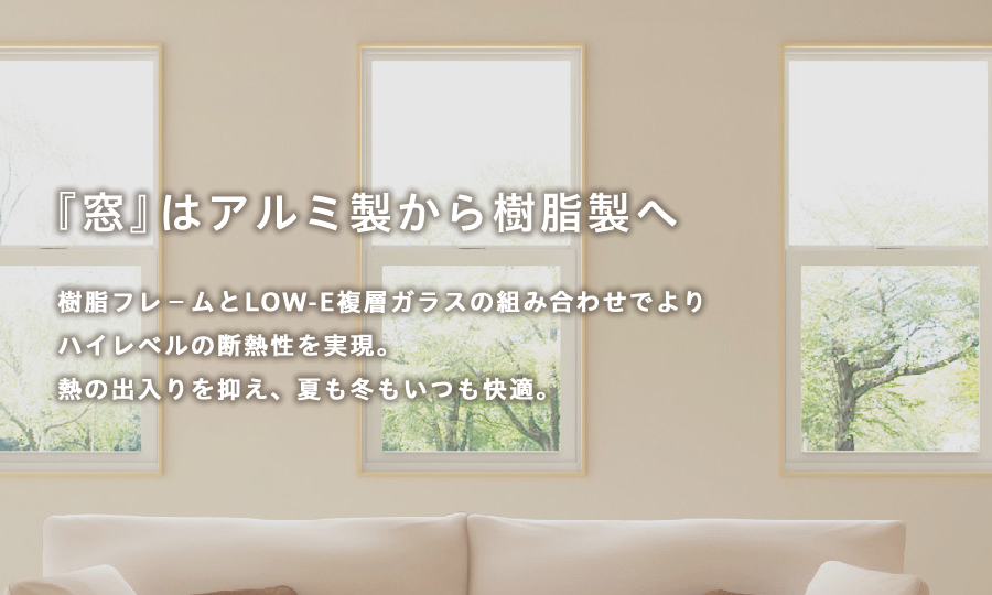 株式会社ヒダ硝子建材 1