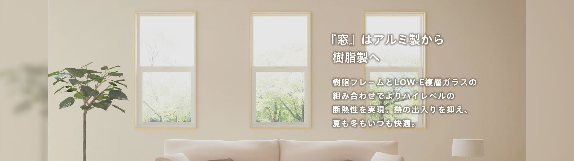 株式会社ヒダ硝子建材 1