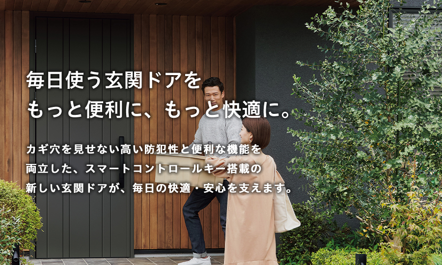 株式会社ヒダ硝子建材 2