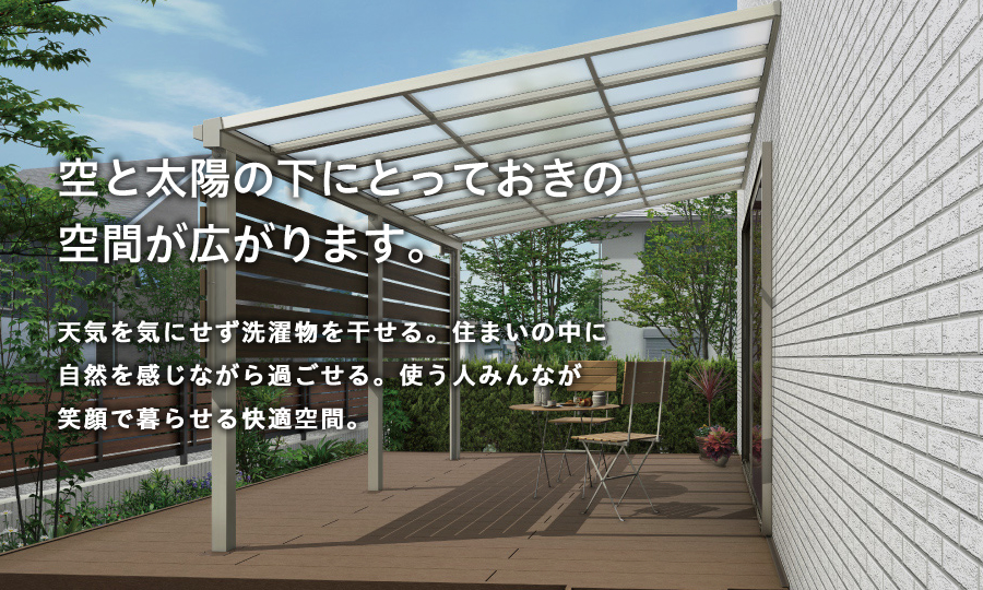 株式会社ヒダ硝子建材 3