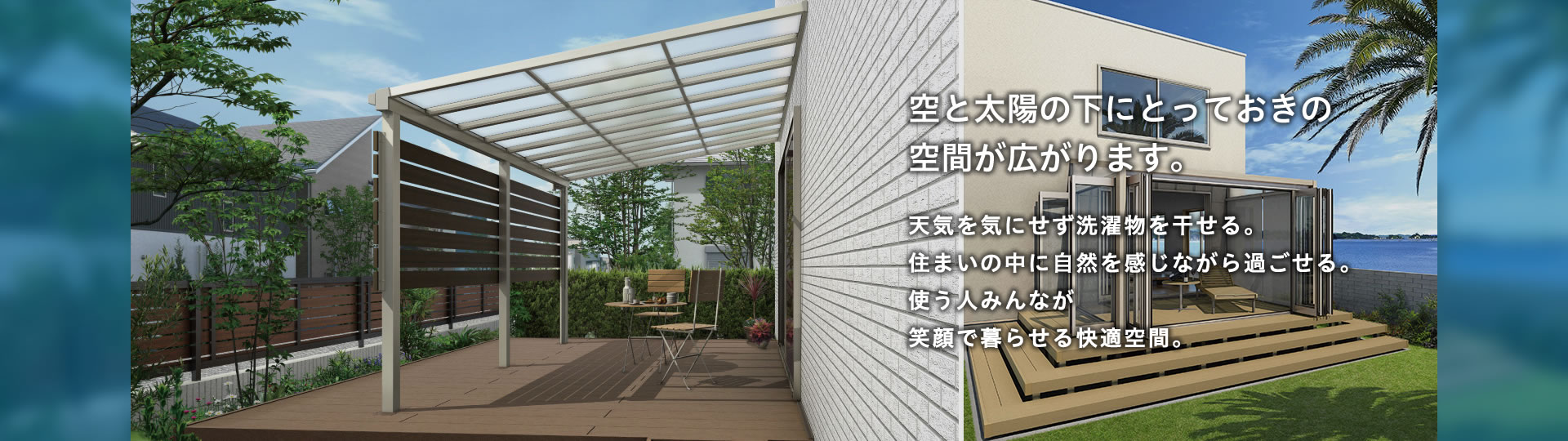 株式会社ヒダ硝子建材 3