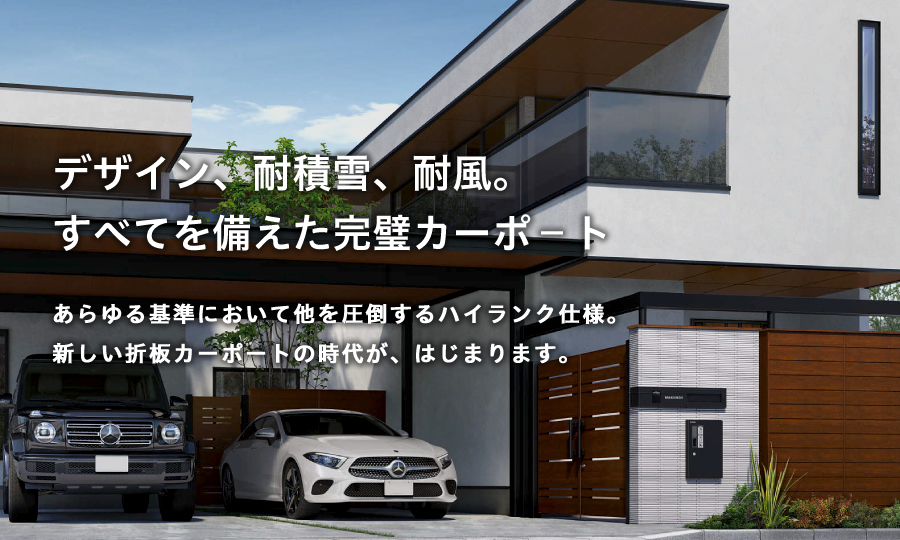 株式会社ヒダ硝子建材 4