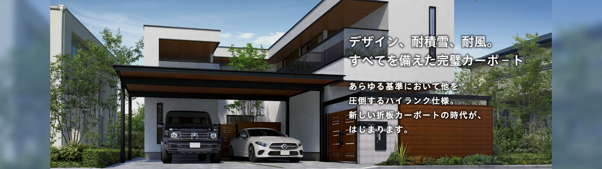 株式会社ヒダ硝子建材 4